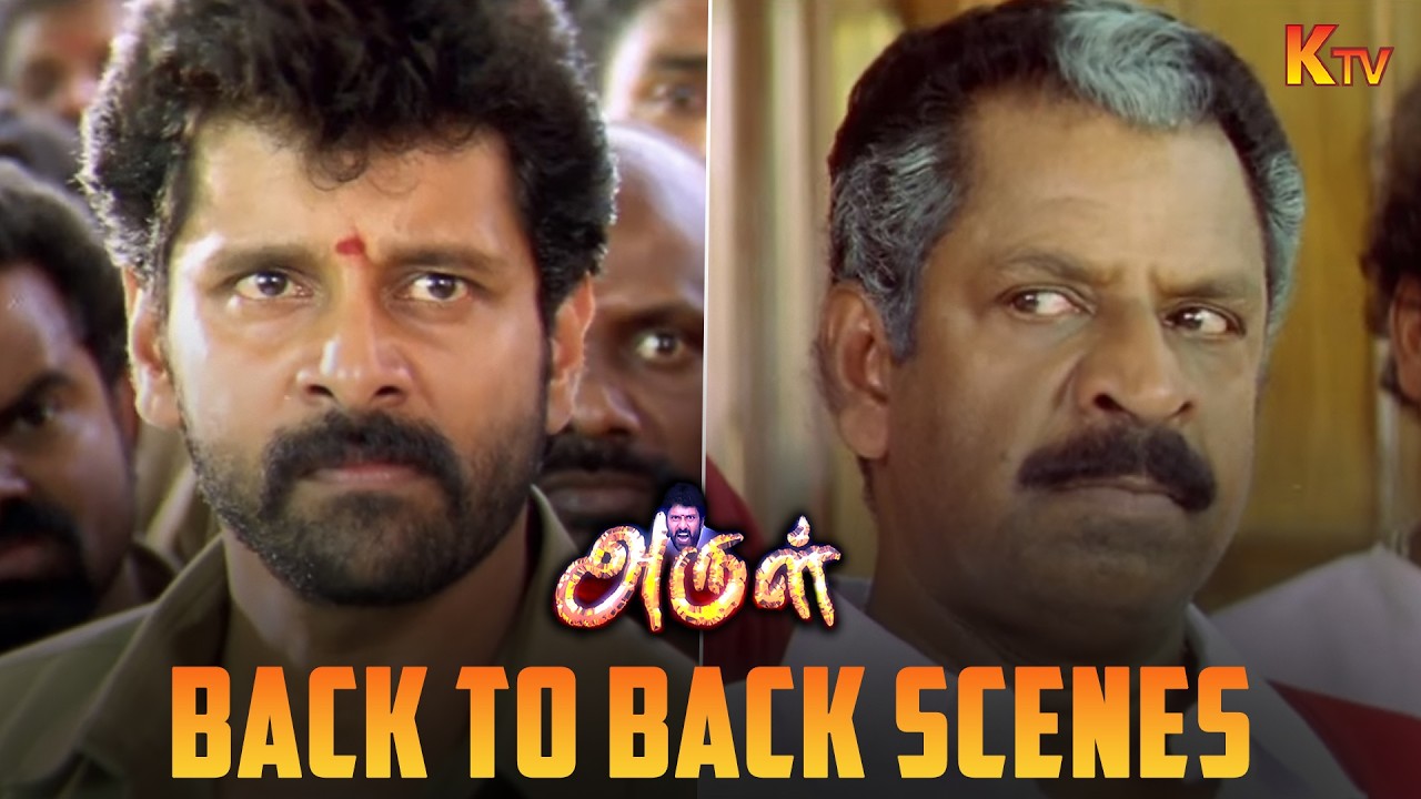 Arul Movie Back to Back Scenes | Vikram | Jyothika | Vadivelu | KTV