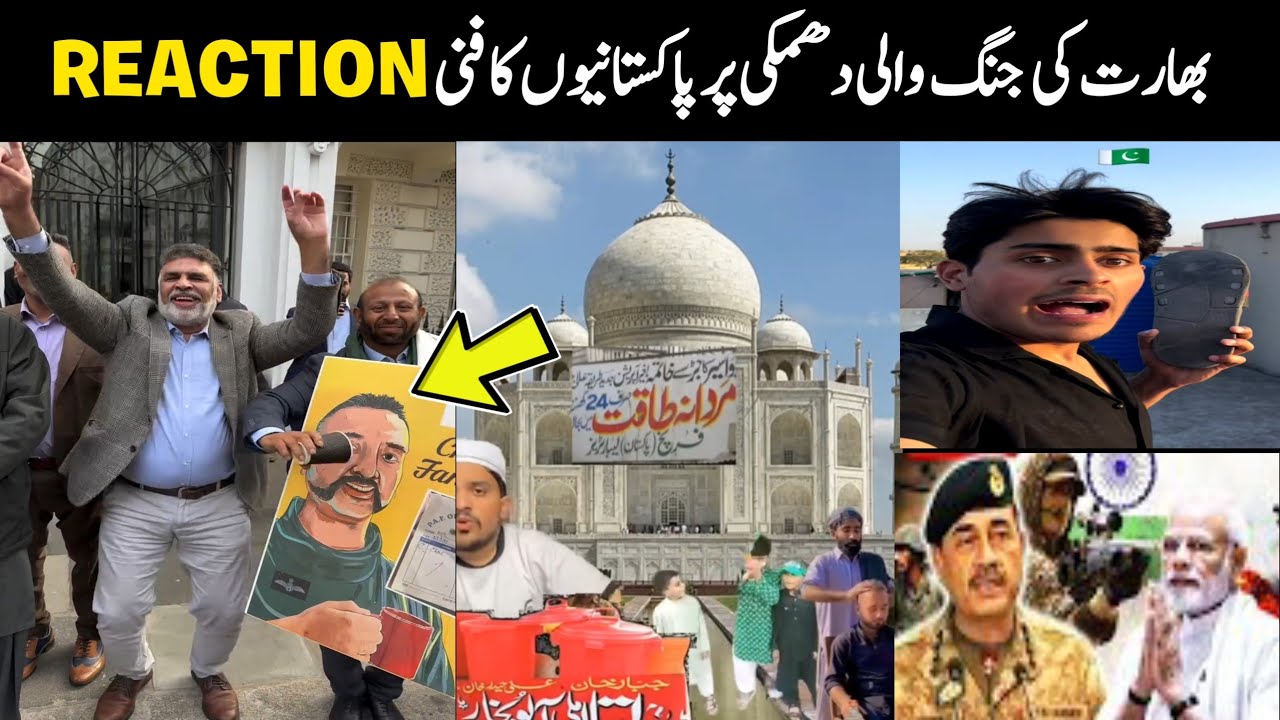Pakistani people funny reaction on India vs Pakistan war |Pakistan vs India funny meme videos