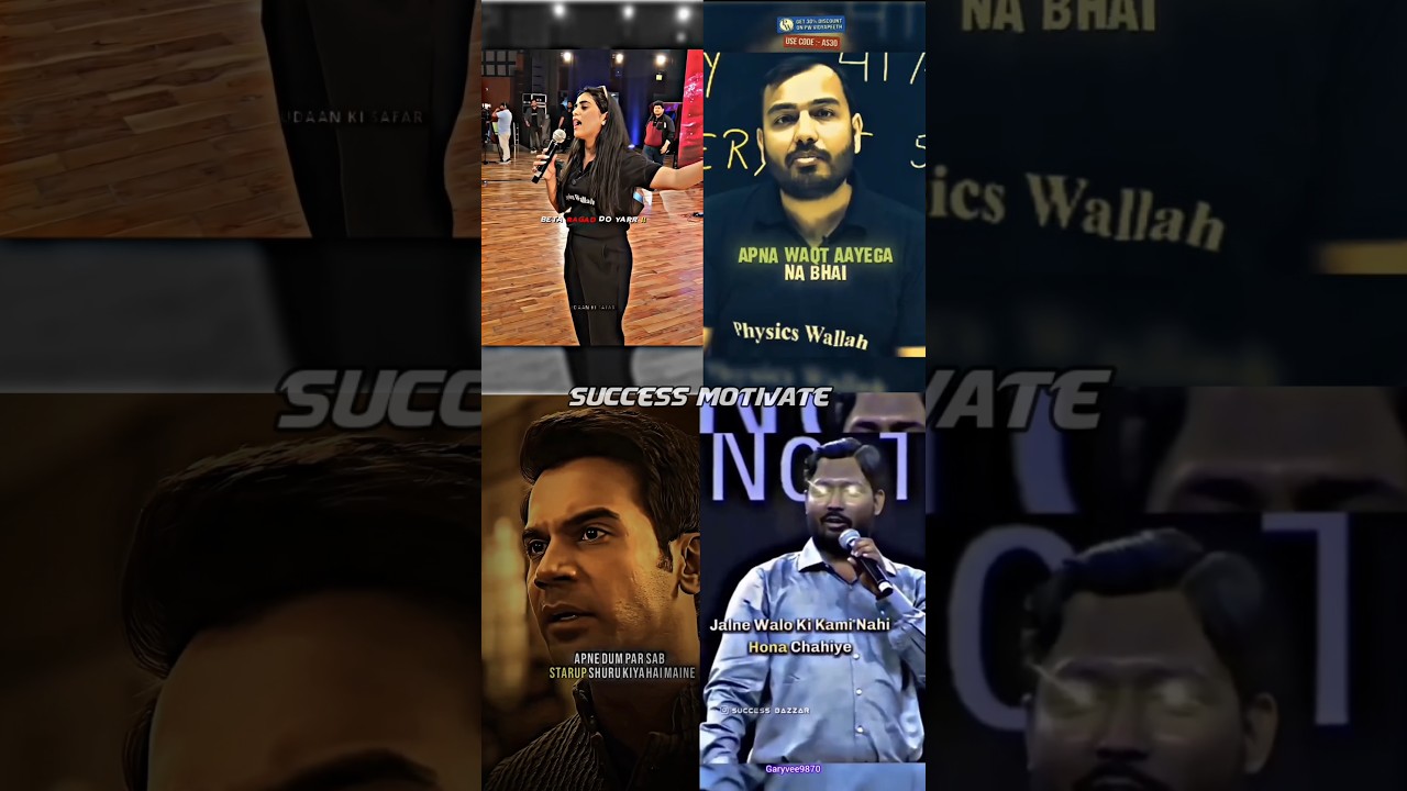 🎯🔥Powerful Motivational Speech🤟💯| Success Motivate| Khan Sir| Alakh Sir| #success #shorts