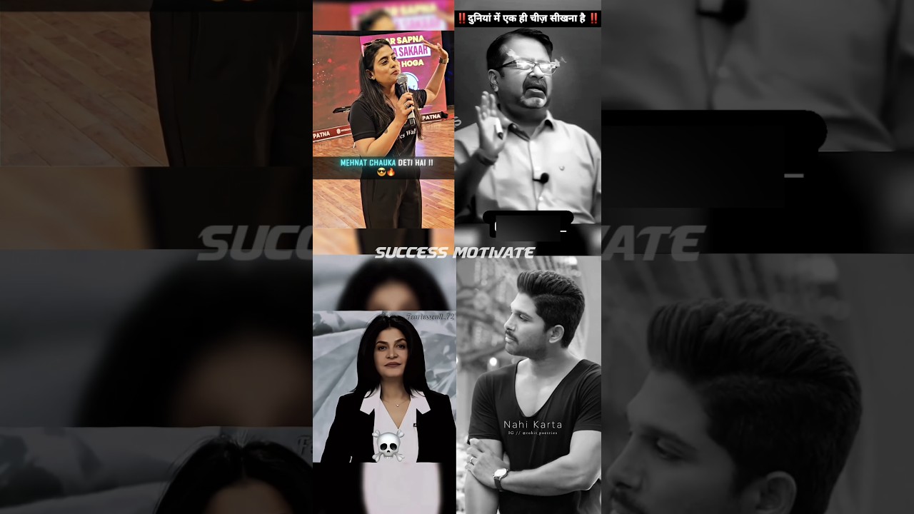 🤫🔥Ojha Sir Secret Speech 💬💯 Success Motivate| Powerful Motivational Video| #shorts