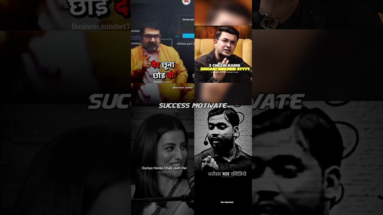 🔥Ojha Sir Motivational Speech 💬💯| Best Motivation Video|#success #shorts