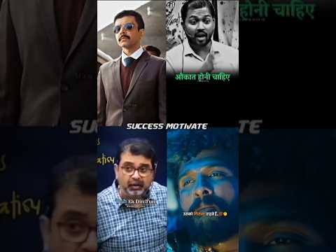 🎯🔥Khan Sir Powerful Success Motivation Video 💯| Success Motivate| #khansir #shorts