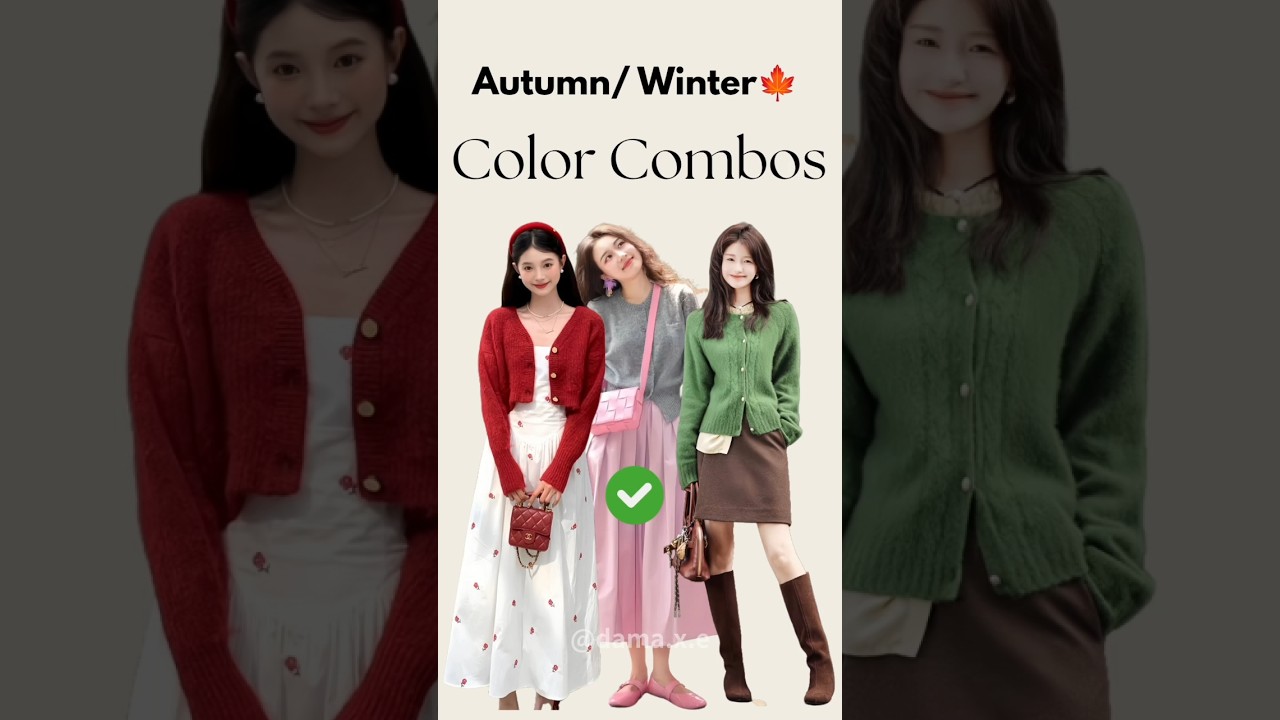 🎨 Easy Outfit Color Combos For Autumn🍁/Winter❄️ #ulzzangfashion #fashion #koreanstyle #outfitideas
