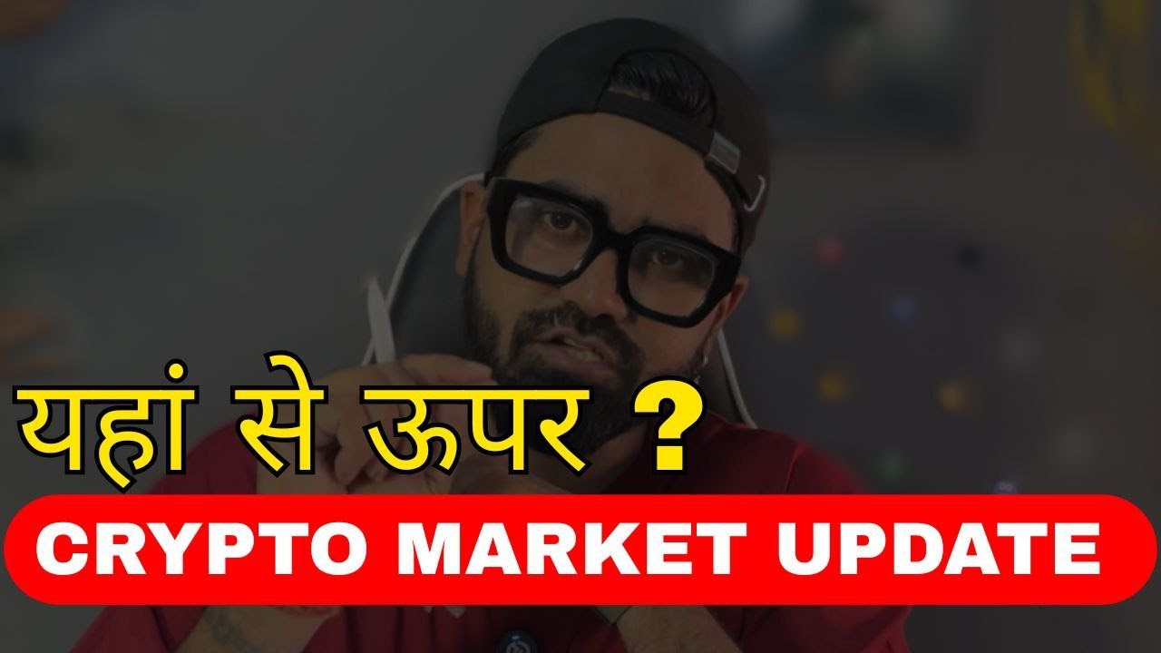 Crypto market update #bitcoin