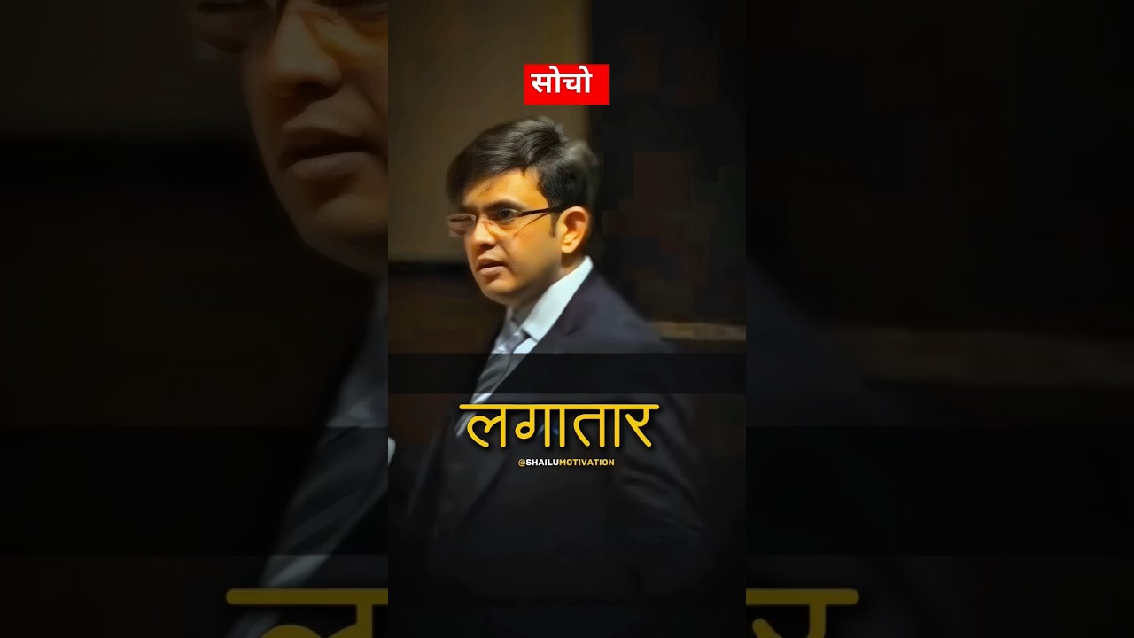 Sonu Sharma motivational video| #sonusharma #motivation #success