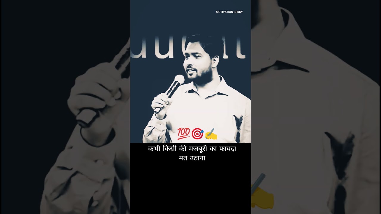 khan sir 🔥🎯💯#khansir#motivation#short#iasmotivation#ips#motivational#inspirationalquotes#student