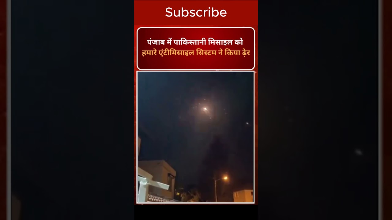 Operation Sindoor | India vs Pakistan | S-400 Sudarshan Chakra | Anti missile system