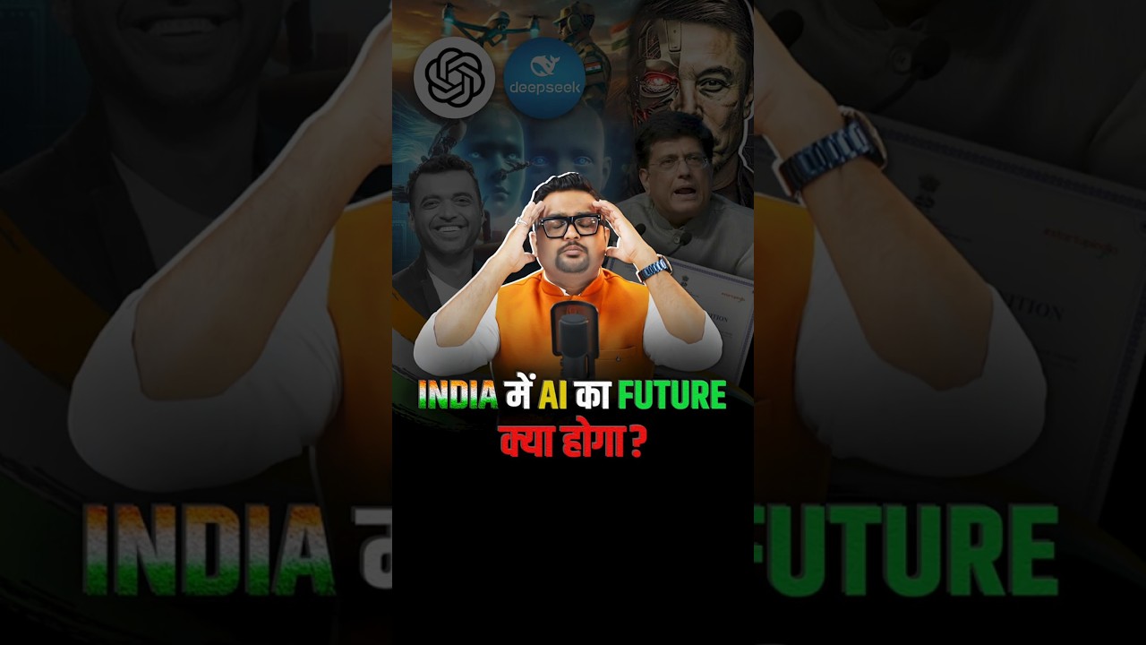 AI में पीछे क्यों है India के Startups? #shorts #trending