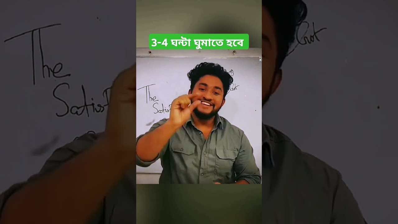 Anas vai motivation | buet motivation | new buet motivation #viralshort