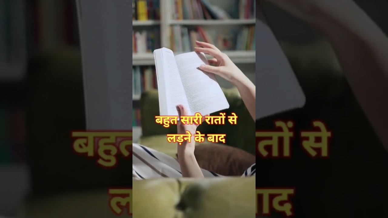 रात मे पढ़ने वाले सुने..|| 🎯🎯 ||Night Study Motivational video || 📚📚 || #shorts #motivation