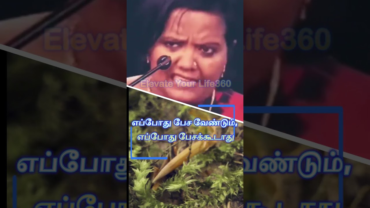 எங்கே பேசக்கூடாதோ…அங்கே பேசாதே! 🛑 | Parveen Sultana Mam Speech #shorts #motivation #shortsyoutube