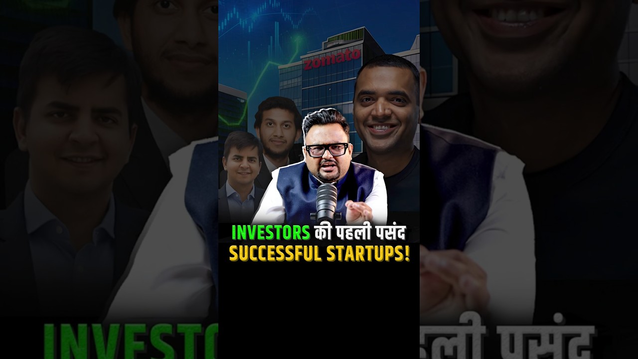 Successful Startups के Secrets! 💰 #shorts #startups #businessnews