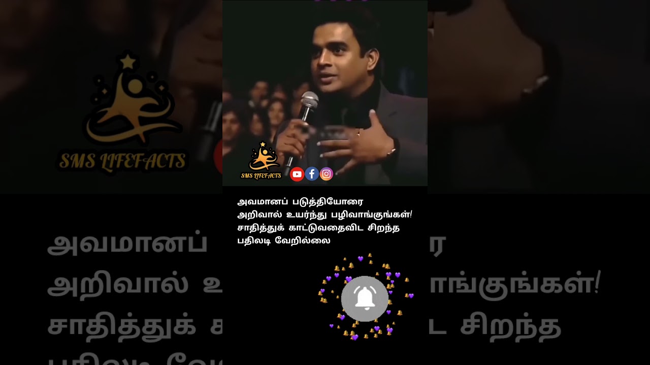 On the spot reply Self motivation speech Lifefacts #Motivation #inspirational #lifefacts #shorts