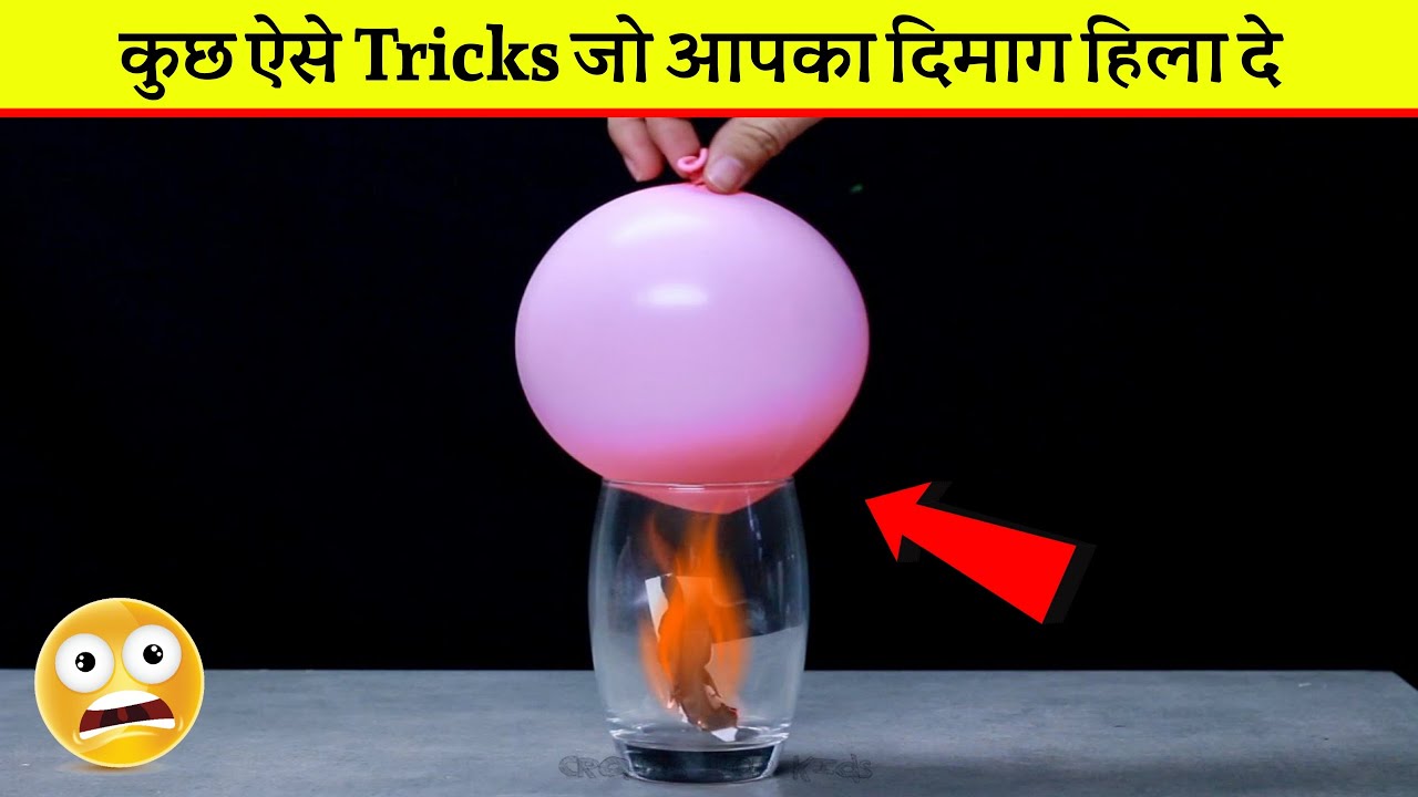 Science के कुछ शानदार और कमाल 🔥 के Tricks 😲 देख दंग रह जाओगे 😱 #shorts