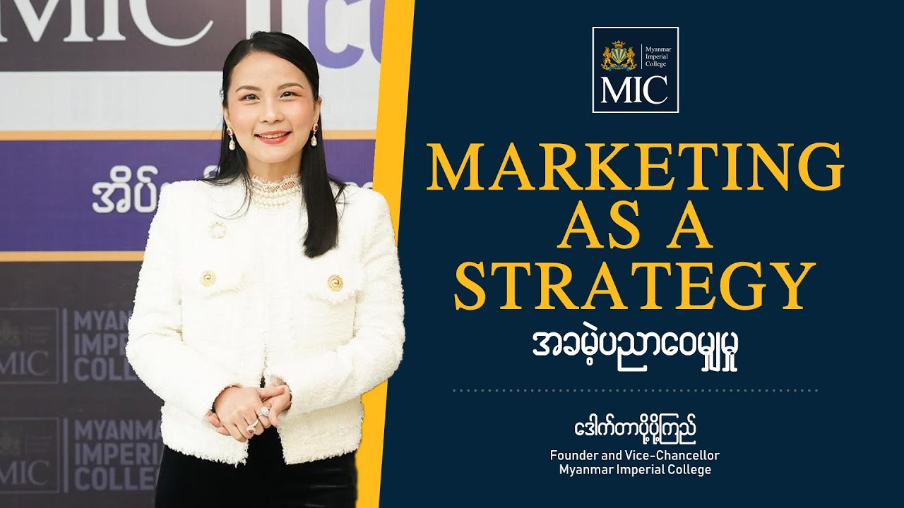 📚❤️ 𝑴𝒂𝒓𝒌𝒆𝒕𝒊𝒏𝒈 𝒂𝒔 𝒂 𝑺𝒕𝒓𝒂𝒕𝒆𝒈𝒚 အခမဲ့ပညာဝေမျှမှု 📚