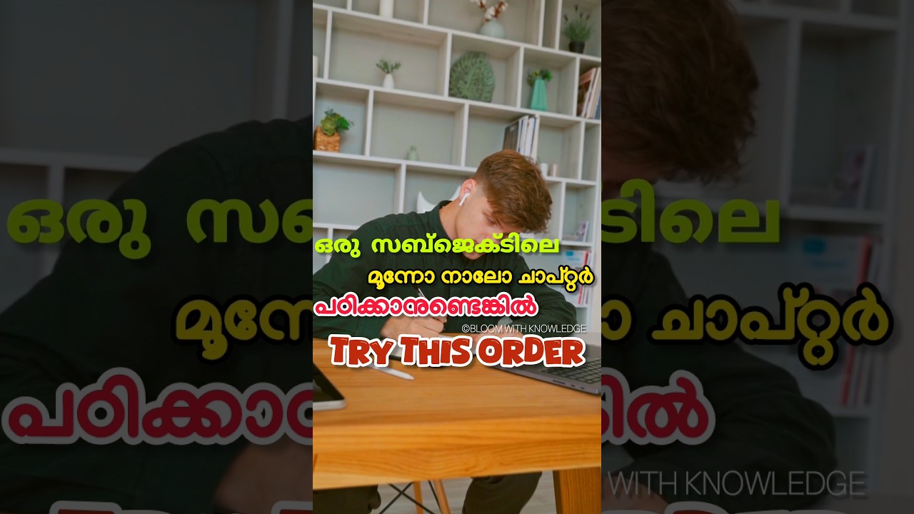 DAY 11 OF 40 DAY EXAM PREPARATION SERIES 🔥| Study tips malayalam| Study motivation | Exam tips |