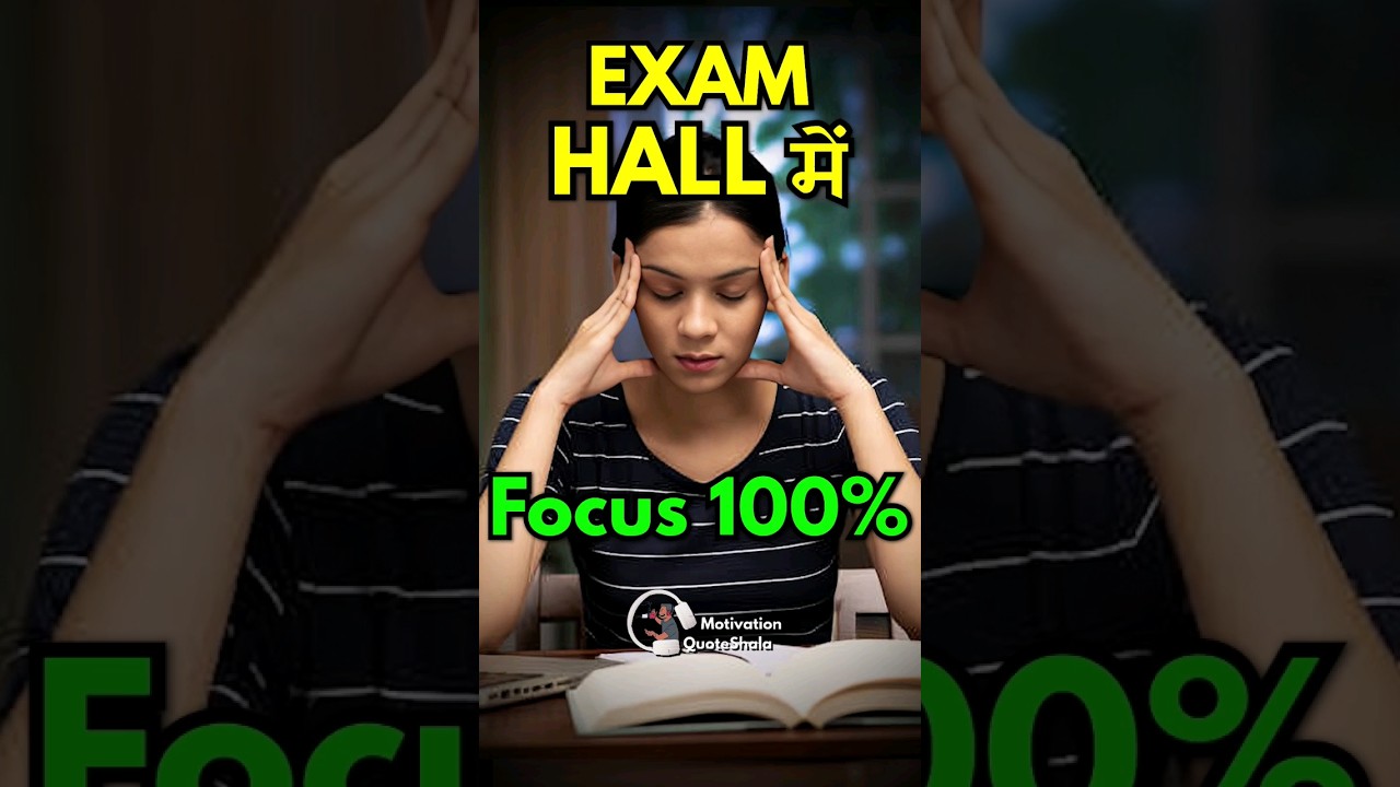 3 Tricks to Avoid Distraction in Exam Hall 🔥 Exam Hall Tips #examtips #studytips