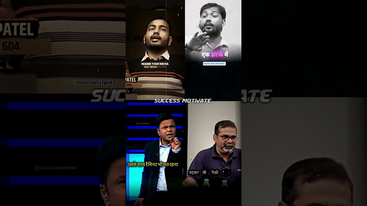 🔥😎 Khan Sir Powerful Motivation Video 🎯💯| Success Motivate| #shorts