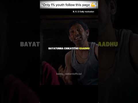 “Never Give Up 💪| 12th Fail Movie Motivation”#telugu#motivation#teluguquotes#telugumotivation#shorts