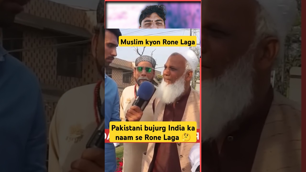 pakistani Rone Laga india ke naam se?#pakistani #public #react #india #youtube #viralvideo #shorts