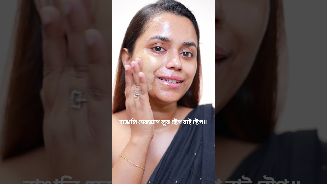 STEP BY STEP BENGALI MAKEUP FOR BEGINNERS!!✨💄 #ashortaday #makeup