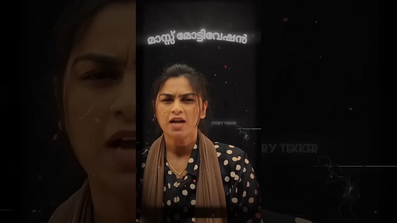 പഠിക്കാൻ ഇതിനും വലിയ മോട്ടിവേഷൻ വേണ്ട best motivation for study #motivation #shorts #sslc #study#fyp