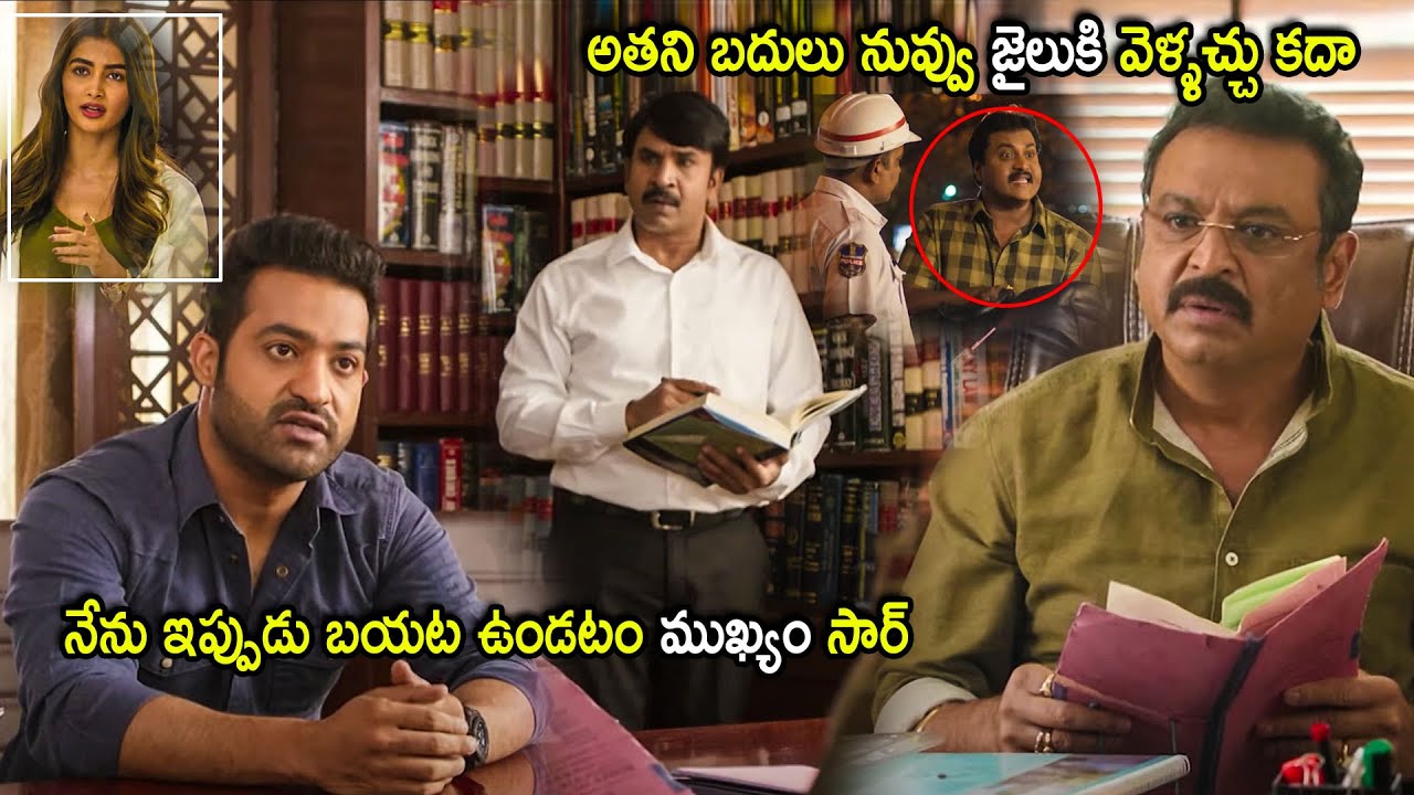 Naresh & Jr Ntr Super Hit Movie Lawyer Interesting Scene | Telugu Movies | Cinema Chupistha