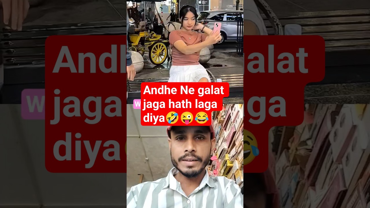 😜ANDHE KA DIMAG DEHKO 🤣! REACTION VIDEOS 🤣!#shortsfeed #chinesedrama #chinesegirl