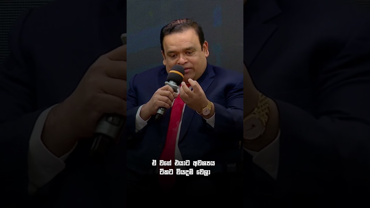 Marketing කරන්න නම් Customer ට සල්ලි තියෙන්න ඕනේ!