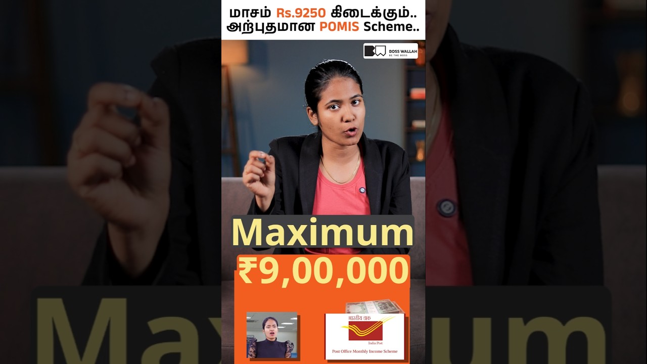 Earn ₹9250 Monthly from This Scheme 💰📩 #investmenttips