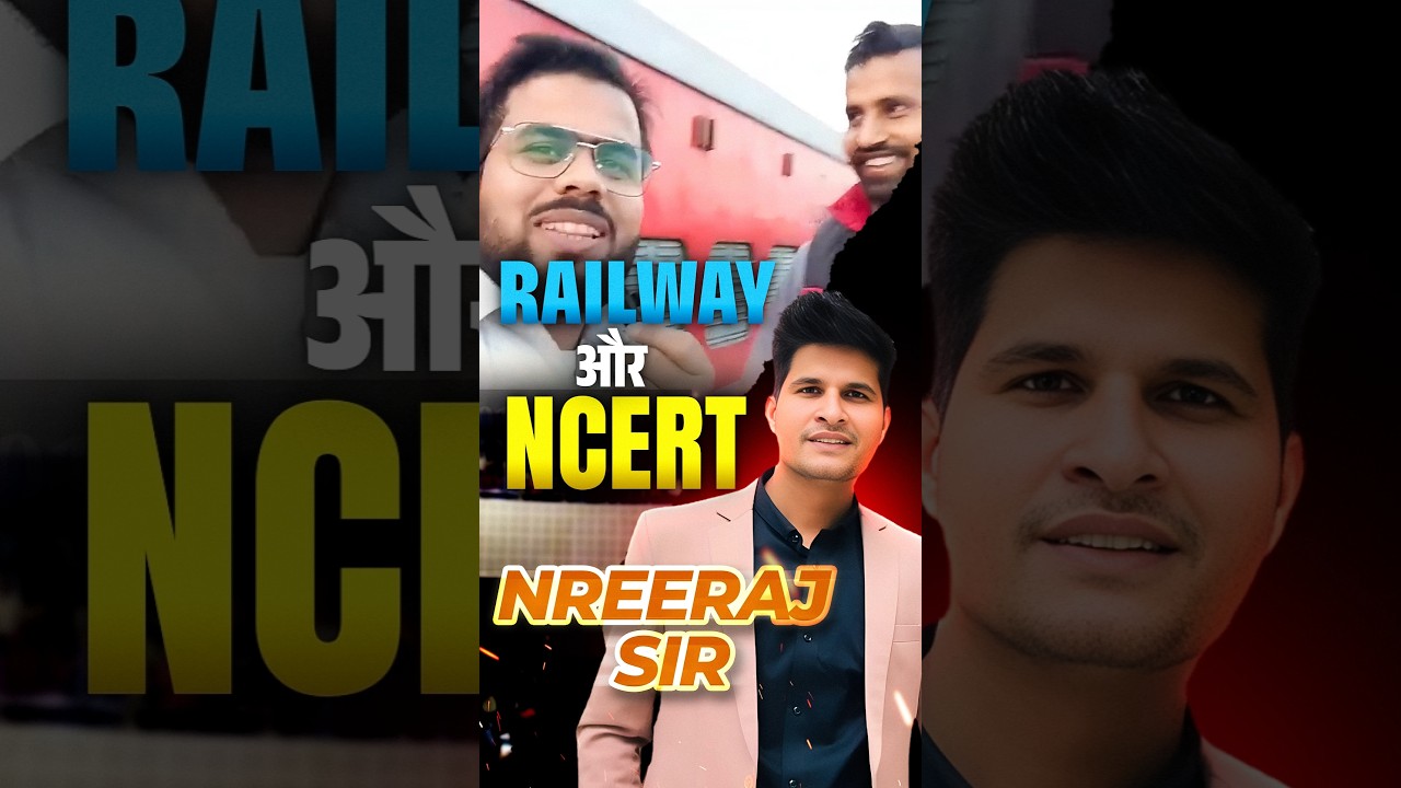 Railway और NCERT 🔥 #shorts #shortsfeed #neerajsir #sciencemagnetshort