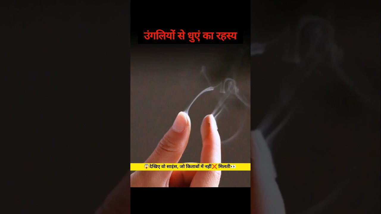 kuchh Kamal ke science experiment 🧪😱 #experiment #science