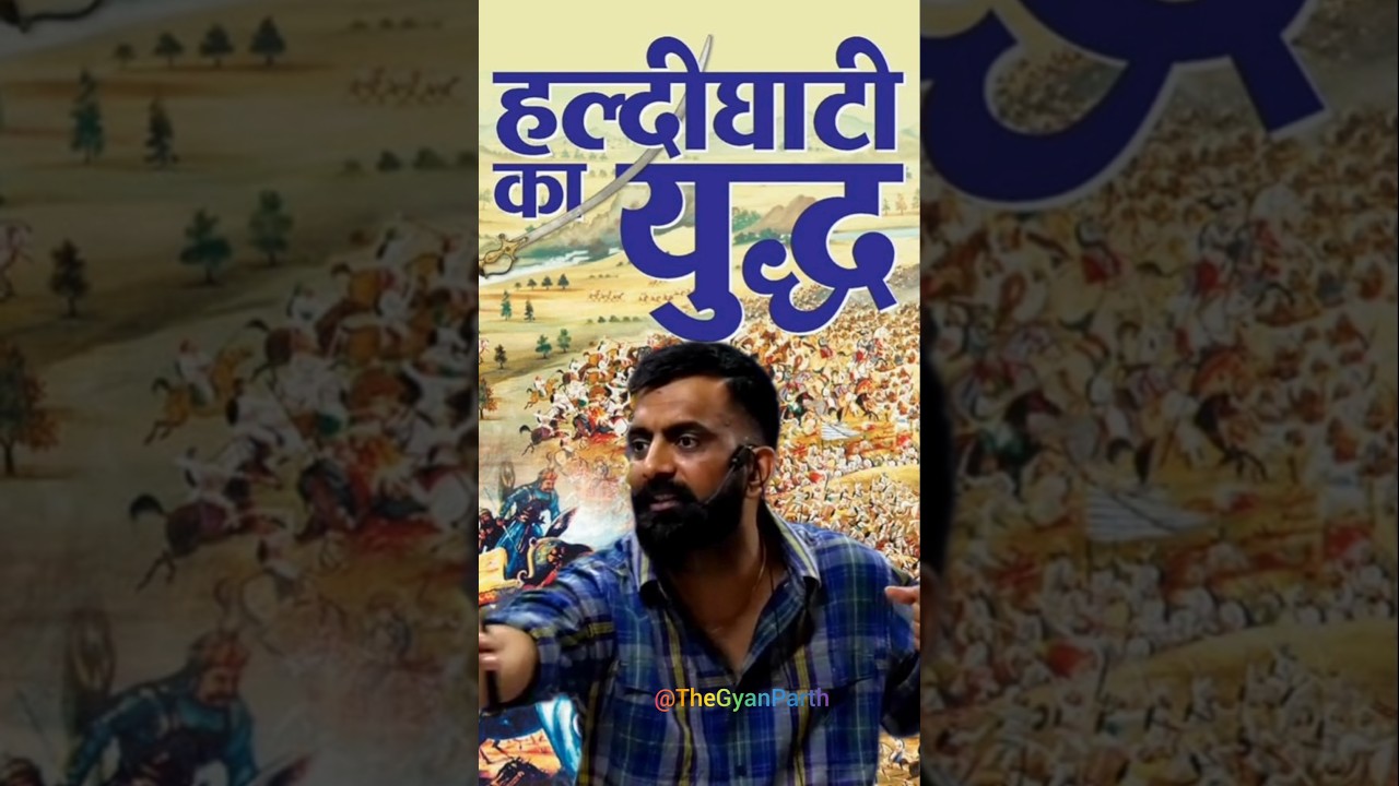 इसलिए महाराणा प्रताप को जानते है  |Rajveer Sir springboard academy