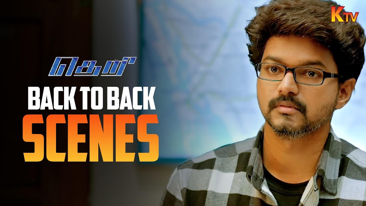 Theri Movie Back to Back Scenes | Vijay | Samantha Ruth | Atlee | KTV