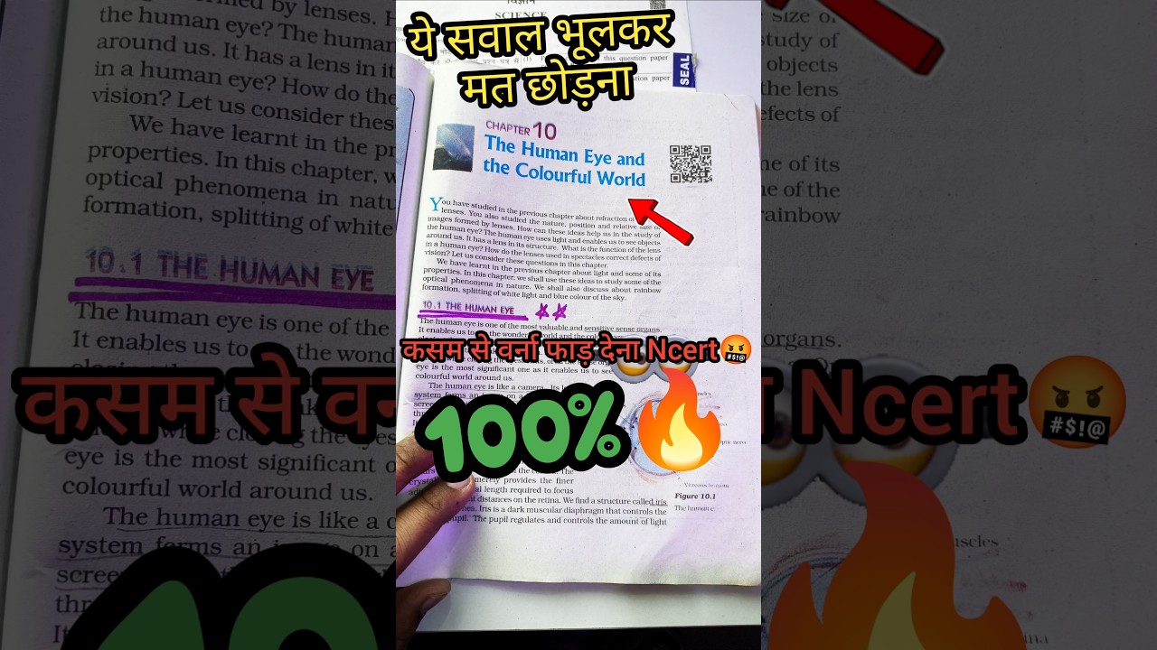 Science Ncert class 10 Important Quesl🤬😭|Ncert All chapter| CBSE board 2025-26 #cbse #class10