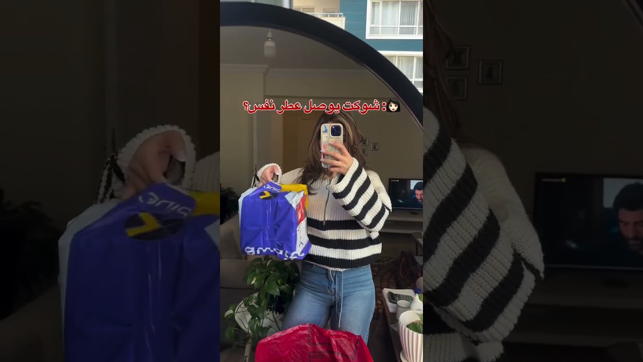 #اكسبلور #مايكاب #haul #تجميل #ترند #كيراتين #unboxing #تيك_توك #makeup #fashion