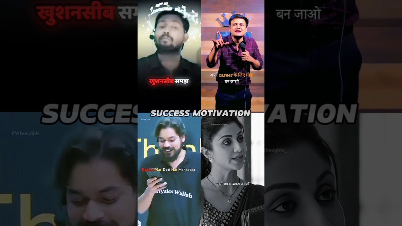 Pehle Career Bana 🎯 Pyaar Khud Aayega! 💯 #career #focus #motivation