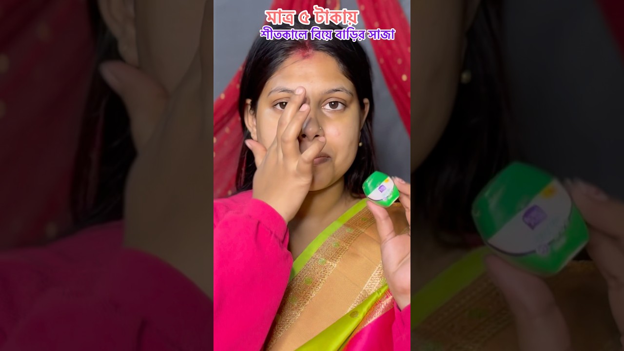 bridal makeup tutorial/#ytshorts #ytshort #shorts #short #makeup #bridalmakeup