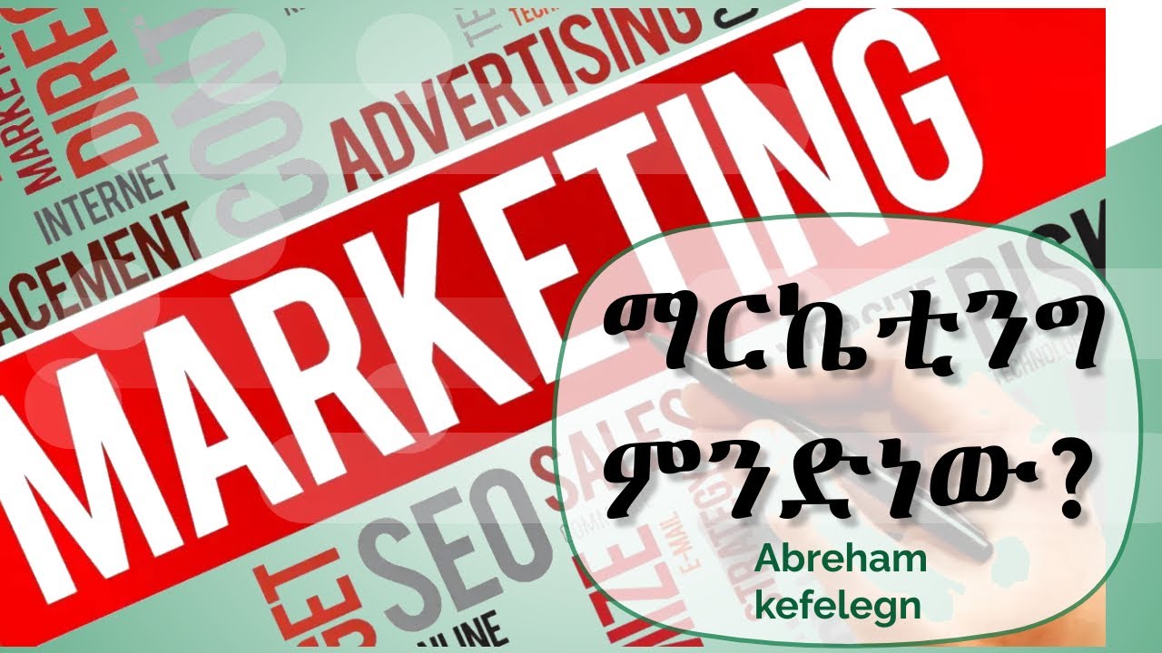 What is  Marketing?