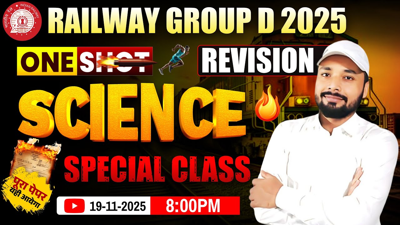 Science Special for Group-d ||🔥100% Score Booster Topics || Most Expected Questions || Er. Sk Jha