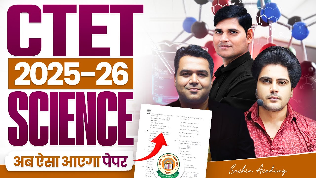 CTET 2025-26 Science अब ऐसा आएगा पेपर Complete Strategy + New Changes ✅ by Sachin Academy live 2pm