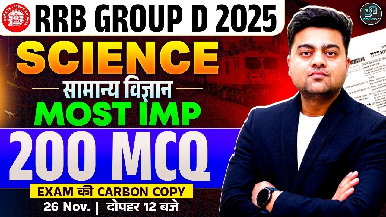 RRB Group D 2025 Science | 200 Most Important MCQ | Exam की Carbon Copy | Harish Sir