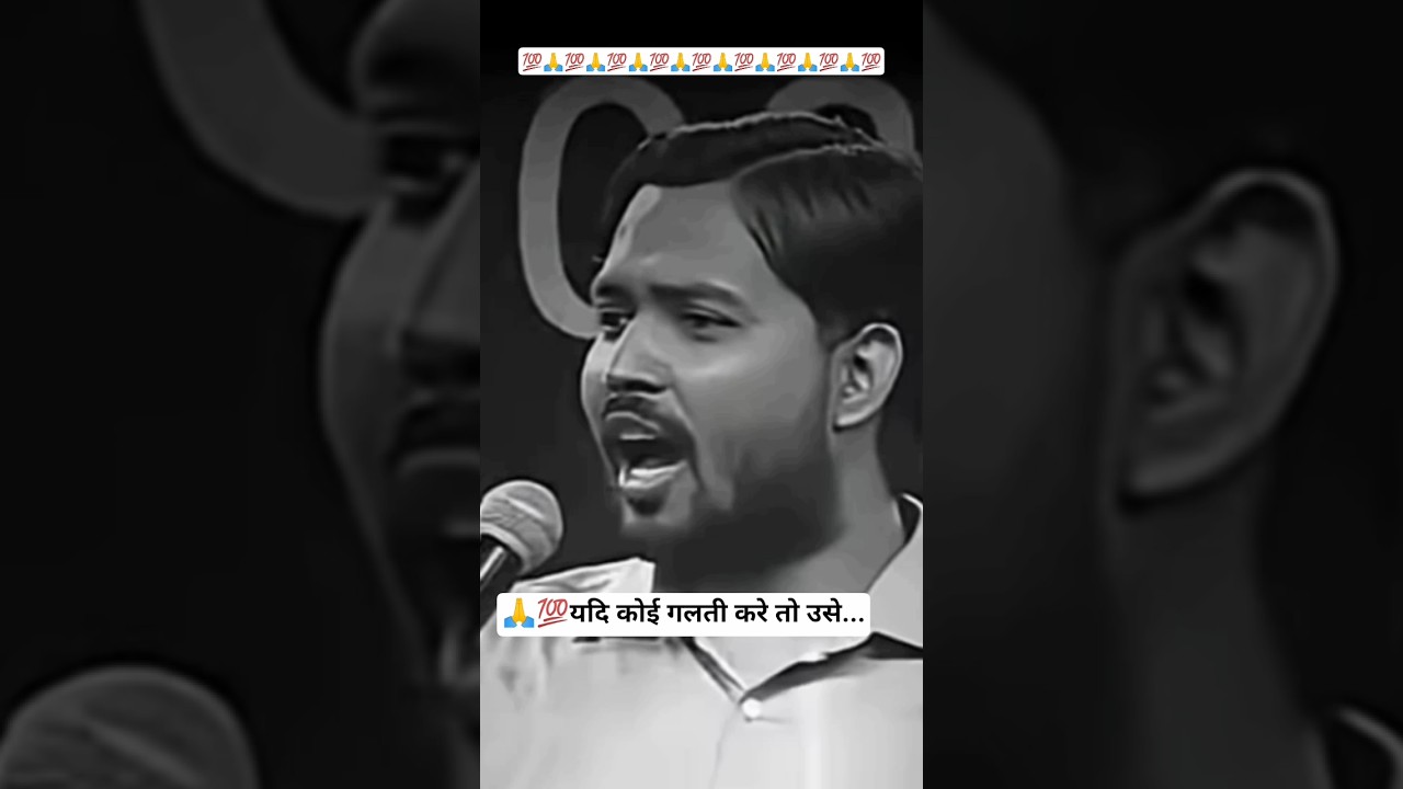 💯🔥khan sir motivation part -23 #khansir #ytshorts  #shortsfeed #studymotivation  #motivation