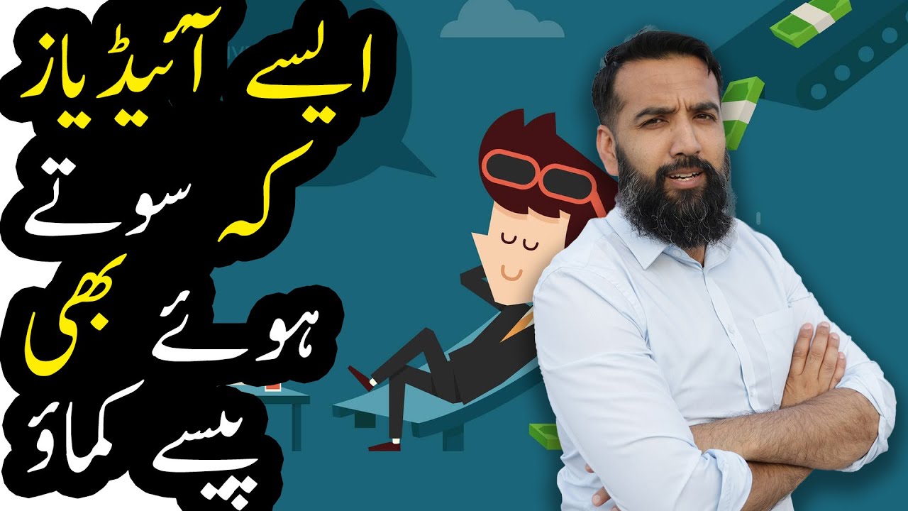 16 Passive Income Ideas | Azad Chaiwala