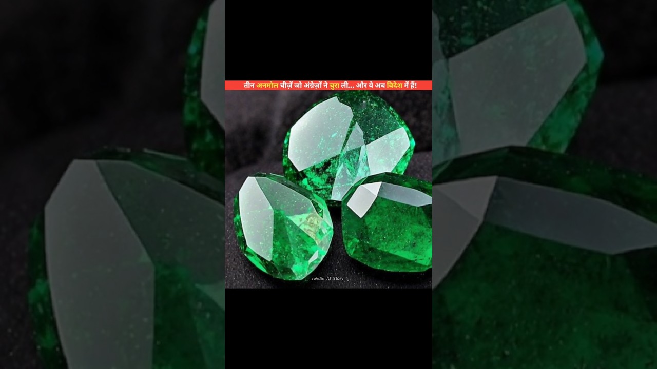 3 अनमोल ख़ज़ाने जो अंग्रेज़ भारत से चुरा ले गए 😡 | #story#history#shorts