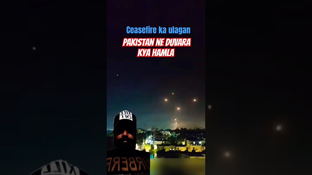 Pakistan ne duvara Kya hamla /ceasefire violet By Pakistan#indiavspakistan #explainers #indianarmy