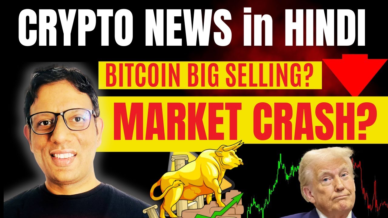 Breaking – Crypto MARKET BIG CRASH | Bitcoin Below $95k | ALT coins Bleeding