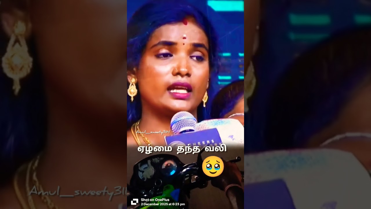 ஏழ்மை தந்த வலி 💯🥹#amul_sweety3114 #motivation #motivational #motivationalspeech #sad #sadstatus