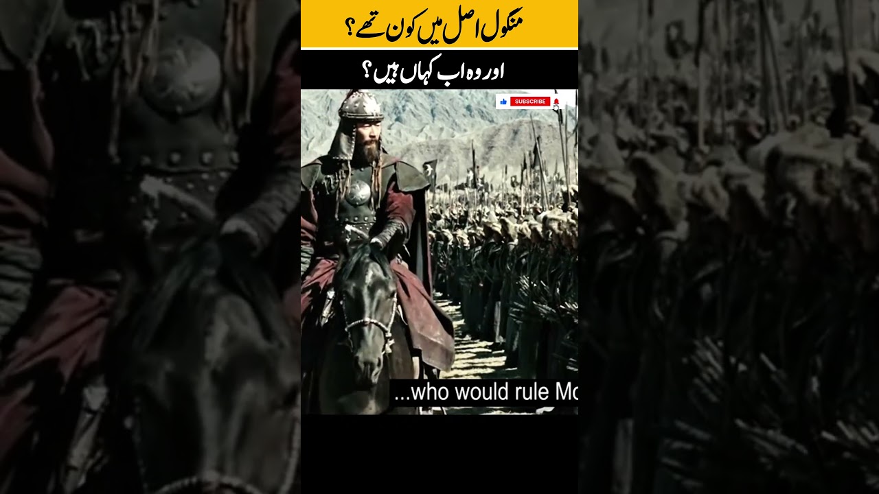 Mongol asal me kaun thay?Aur wo ab kahan hain?|IB Voice|#ertugrulghazi #turgutalp #kurulusosman