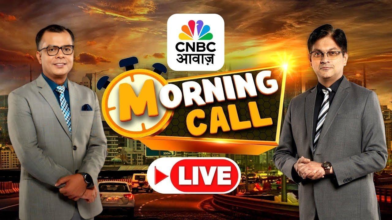Morning Call LIVE | Stock Market | Top Stocks Today | Morning Business News |Anuj Singhal|CNBC Awaaz